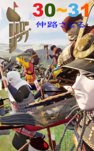 新刊【漫画】ホローシップ 30～31,raw,無料,仲路さとる,ナンバーナイン