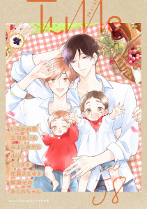 新刊【漫画】Tulle　vol.58,raw,無料,立河あいも,あられちゃん,doji,みよしあやと,どうざき,いちかわ壱,左藤さなゆき,柳瀬せの,ブライト出版