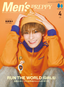 新刊【漫画】Men’s PREPPY 2026年4月号,raw,無料,Men's PREPPY編集部（編集）,ヘリテージ (雑誌)