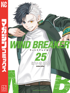 新刊【漫画】ＷＩＮＤ　ＢＲＥＡＫＥＲ（25）,raw,無料,にいさとる（著）,講談社