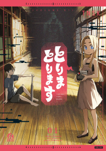 【少年・青年漫画】とりまとります（１）raw,無料,ＴＮＳＫ（著）,講談社