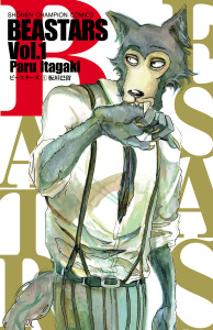 【漫画】BEASTARS　1raw,無料,板垣巴留,秋田書店