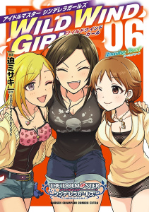 アイドルマスター シンデレラガールズ　WILD WIND GIRL【電子特別版】　6　Burning Roadの表紙