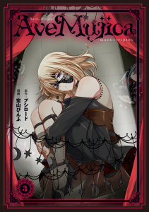 BanG Dream! Ave Mujica -manuscriptus- 3,raw