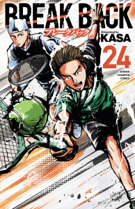 【漫画】BREAK BACK　24raw,無料,KASA,秋田書店