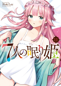 【少年・青年漫画】７人の眠り姫（11）raw,無料,FiokLee（著）,講談社