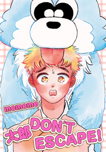 【BL漫画】【単話版】太郎 DON’T ESCAPE! おかわり 前編raw,無料,mememe,大洋図書