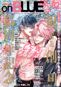 onBLUE vol.82,raw