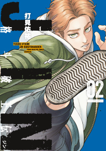 新刊【少年・青年漫画】ジン　格斗破王伝（２）raw,無料,打見佑祐,講談社