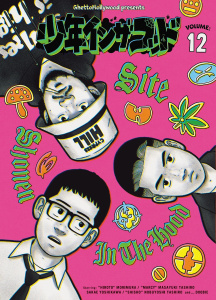 【少年・青年漫画】少年イン・ザ・フッド（１２）raw,無料,SITE（Ghetto Hollywood）,扶桑社