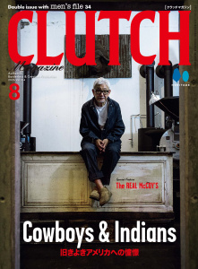 CLUTCH Magazine Vol.104の表紙