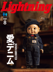 新刊【漫画】Lightning 2026年8月号 Vol.388raw,無料,Lightning編集部（編集）,ヘリテージ (雑誌)