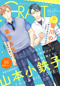 CRAFT vol.126,raw
