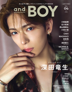 新刊【少女・女性漫画】andGIRL 2026年08月号増刊 andBOY VOL.06raw,無料,andGIRL編集部,主婦の友社 (雑誌)