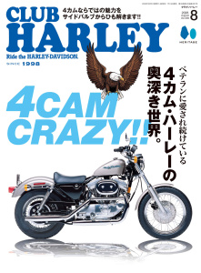 CLUB HARLEY 2026年8月号 Vol.305の表紙