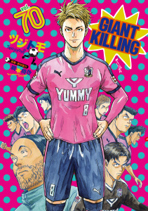 新刊【少年・青年漫画】ＧＩＡＮＴ　ＫＩＬＬＩＮＧ（70）raw,無料,綱本将也,ツジトモ（漫画）,講談社