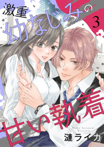 園芸少年1巻|魚住直子（原作）,森永あい（著）|講談社| 無料マンガ
