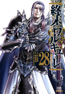 新刊【少年・青年漫画】終末のワルキューレ 28巻【特典イラスト付き】raw,無料,原作：梅村真也,構成：フクイタクミ,作画：アジチカ,コアミックス