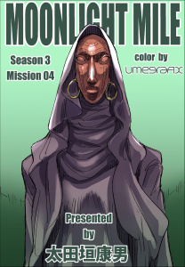 新刊【少年・青年漫画】MOONLIGHT MILE season3 mission04raw,無料,太田垣康男,ナンバーナイン