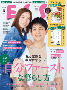 新刊【少女・女性漫画】ESSE 2026年 09月号raw,無料,ＥＳＳＥ編集部,扶桑社 (雑誌)