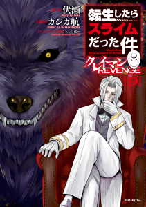 【漫画】転生したらスライムだった件　クレイマンＲＥＶＥＮＧＥ（９）raw,無料,伏瀬（原作）,カジカ航（著）,みっつばー（その他）,講談社