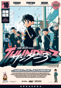 新刊【漫画】サンダー３（10）raw,無料,池田祐輝（著）,講談社