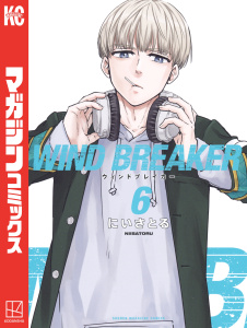 新刊【無料漫画】【期間限定　無料お試し版　閲覧期限2026年9月4日】ＷＩＮＤ　ＢＲＥＡＫＥＲ（６）raw,無料,にいさとる（著）,講談社