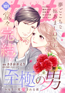 新刊【漫画】ｃｏｍｉｃ　ｔｉｎｔ　vol.101,raw,無料,ｃｏｍｉｃ　ｔｉｎｔ編集部（作）,講談社
