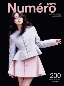 新刊【漫画】Numero TOKYO 2026 年10月号特別版【今田美桜 表紙バージョン】,raw,無料,Numero TOKYO編集部,扶桑社 (雑誌)