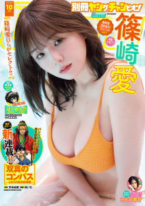 新刊【漫画】別冊ヤングチャンピオン2026年10月号,raw,無料,清水ヤスヲミ,おりもとみまな,藤堂裕,KEI,艶々,天本絵美,梅村真也,遷移圏見聞録,雨瀬シオリ,ヨコヤマノブオ,サレンダー橋本,橋本エイジ,如月群真,マサシ,林いち,草下シンヤ（協力）,南部徳洲会病院,榊原宗々,内田康平,蒔野靖弘,明智憲三郎,芹沢直樹,施川ユウキ,蔵人幸明,森野昼,ふじわらひろあき,石原まこちん,秋田書店（雑誌）