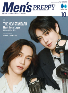 新刊【漫画】Men’s PREPPY 2026年10月号,raw,無料,Men's PREPPY編集部（編集）,ヘリテージ (雑誌)