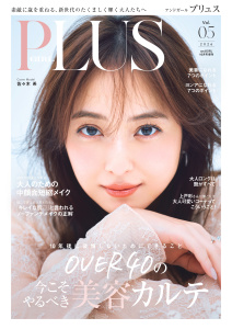 新刊【漫画】andGIRL 2026年10月号増刊 andGIRL PLUS Vol.05,raw,無料,andGIRL編集部,主婦の友社 (雑誌)