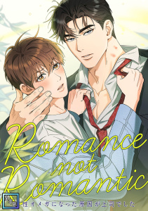 新刊【無料漫画】Romance not Romantic～劣性オメガになった原因が上司でした～【全年齢版】(1)raw,無料,サンドゥ,ダムザン,ギムミルガ,Full Color Comics