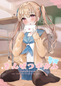 新刊【少年・青年漫画】きんぱつずかん,raw,無料,もち鍋,ナンバーナイン