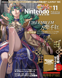 新刊【漫画】Nintendo DREAM 2026年11月号,raw,無料,NintendoDREAM編集部,徳間書店 (雑誌)