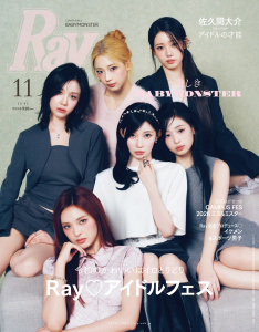 新刊【少女・女性漫画】Ray 2026年11月号raw,無料,Ray編集部,主婦の友社 (雑誌)