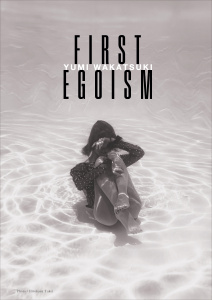 新刊【漫画】若月佑美作品集『FIRST EGOISM』,raw,無料,若月佑美（著）,ヘリテージ (雑誌)