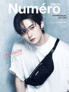 新刊【漫画】Numero TOKYO 2026年11月号増刊【Lee Know（Stray Kids）表紙バージョン】,raw,無料,Numero TOKYO編集部,扶桑社 (雑誌)