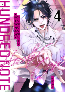 新刊【漫画】ハンドレッドノート－ホークアイズ－（４）,raw,無料,Ｉｓｈｉｋｏ（著）,講談社