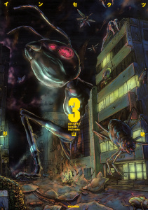 インセクツ（３）の表紙