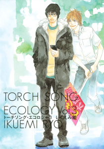 【漫画】トーチソング・エコロジー（３）raw,無料,いくえみ綾,幻冬舎コミックス