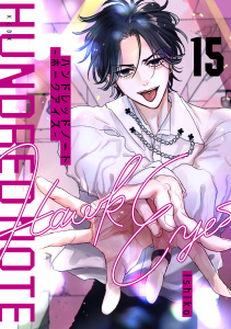 新刊【漫画】ハンドレッドノート－ホークアイズ－　分冊版（15）,raw,無料,Ｉｓｈｉｋｏ（著）,講談社